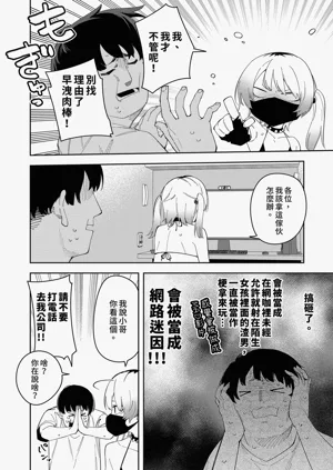 第163页图