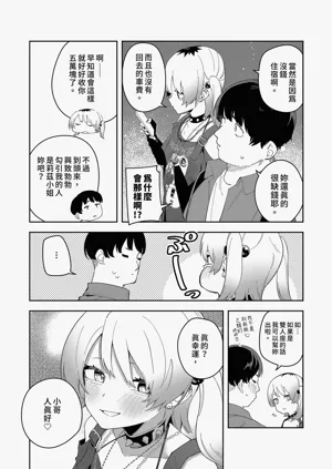第173页图