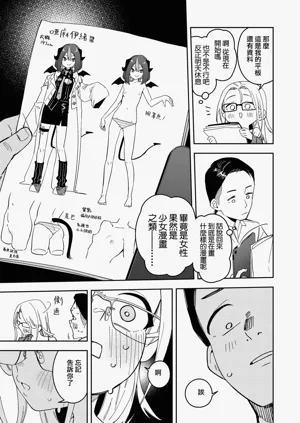 第186页图