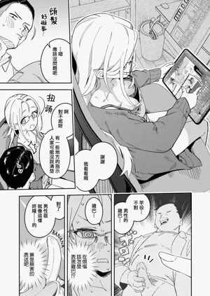 第188页图