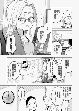第190页图