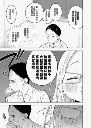 第192页图