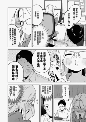 第193页图