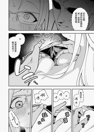 第197页图