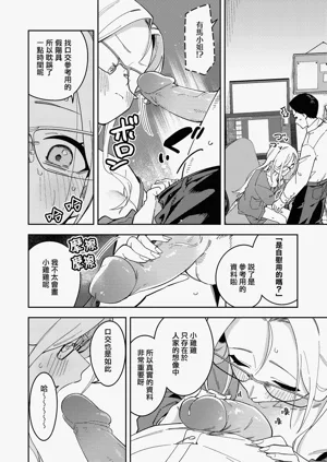 第199页图