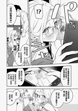 第201页图