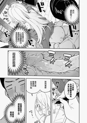 第210页图
