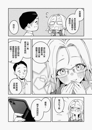 第227页图
