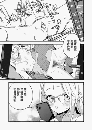 第228页图