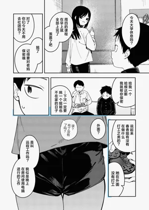 第236页图