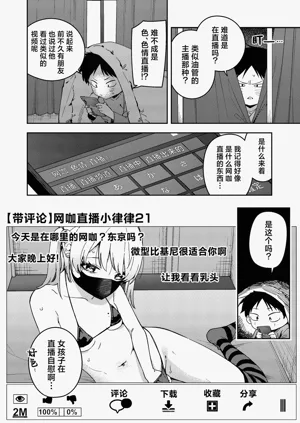 第238页图