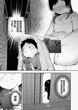 第239页图