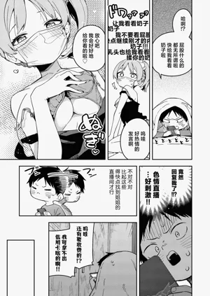 第241页图