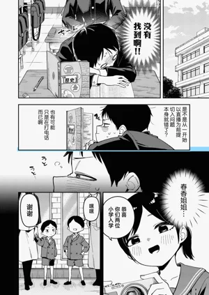 第242页图