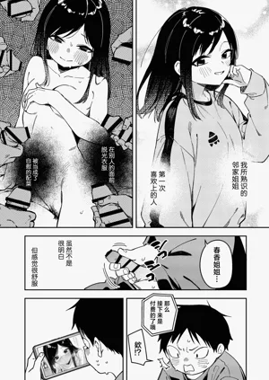 第254页图