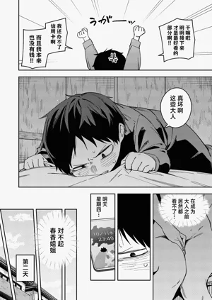 第256页图