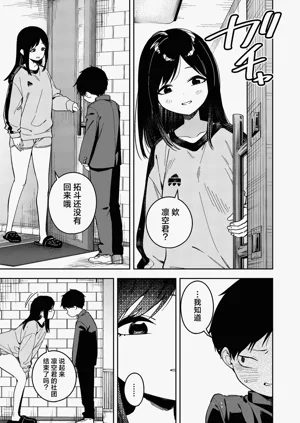 第257页图