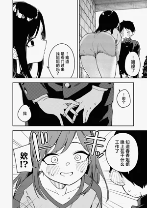 第258页图