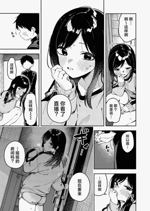 第259页图