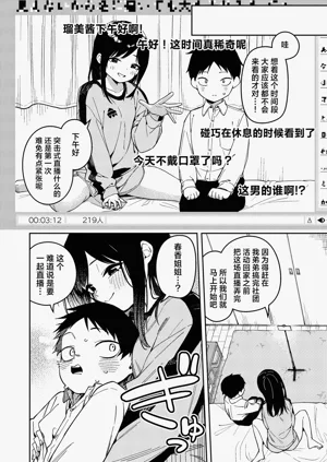 第260页图