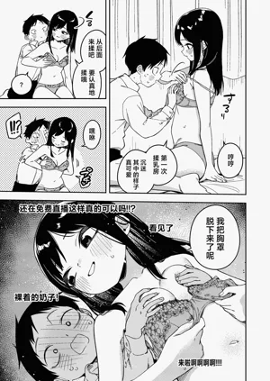第265页图