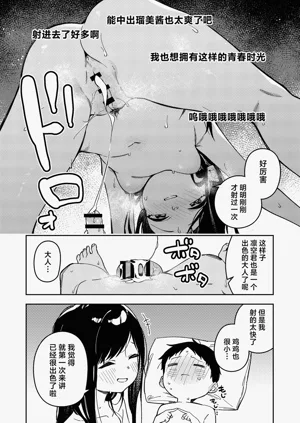 第280页图