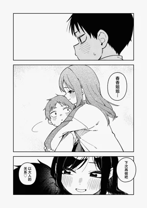 第294页图