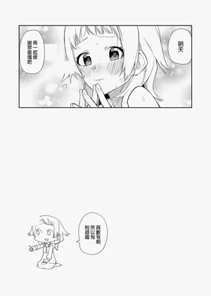 第30页图