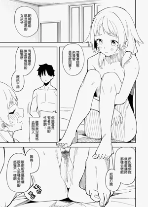 第31页图