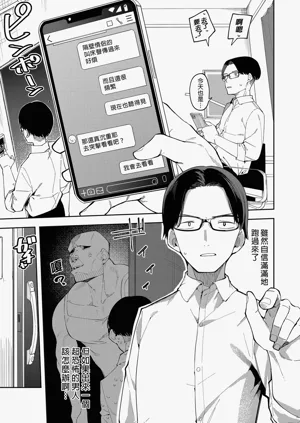 第38页图