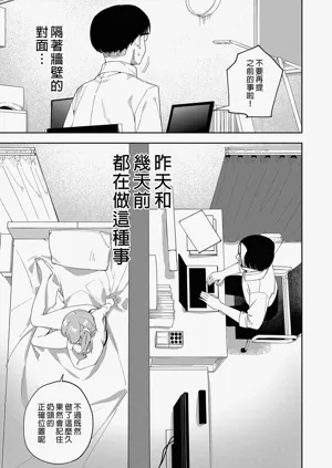 第48页图