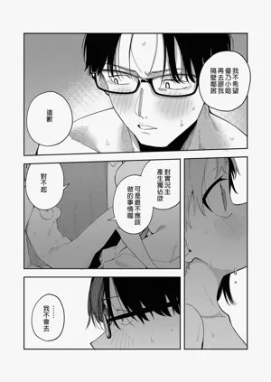 第67页图