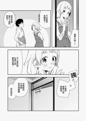 第7页图