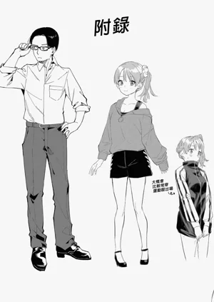 第75页图