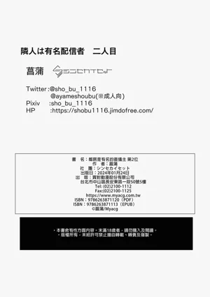 第77页图