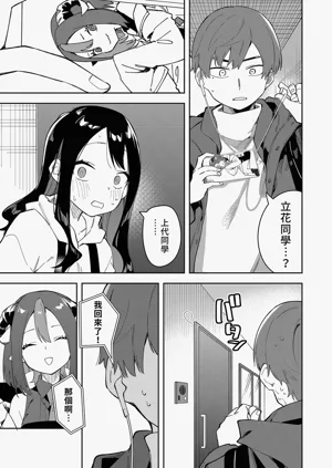 第83页图