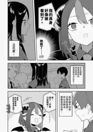 第84页图