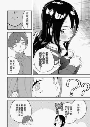 第86页图