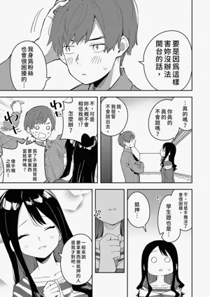 第87页图