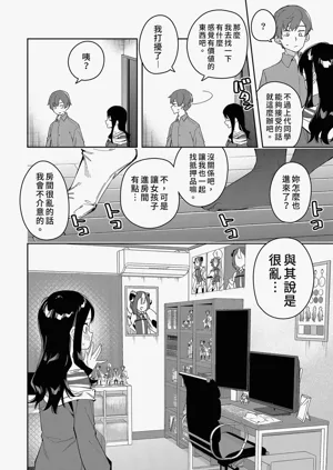 第88页图