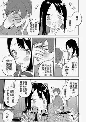 第89页图
