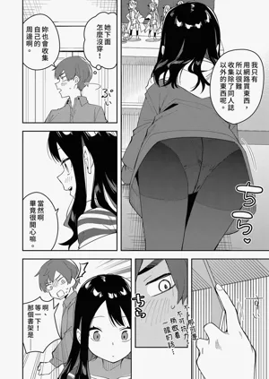 第90页图