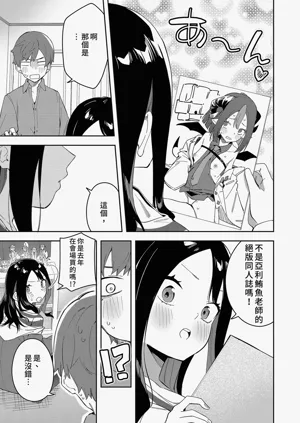 第91页图