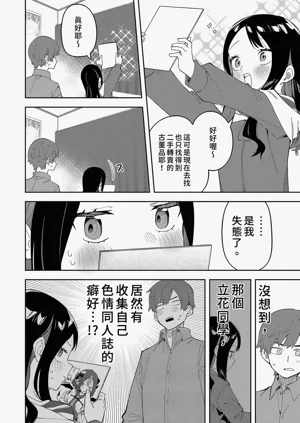 第92页图