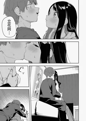 第99页图