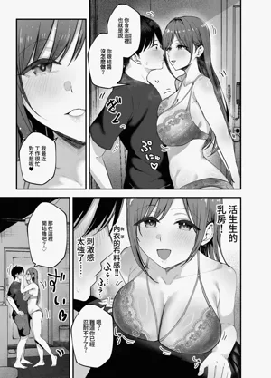 第18頁圖