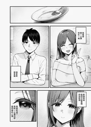 第49頁圖