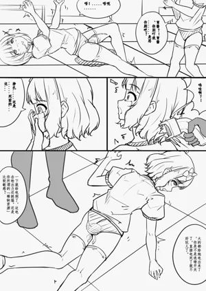 第11页图