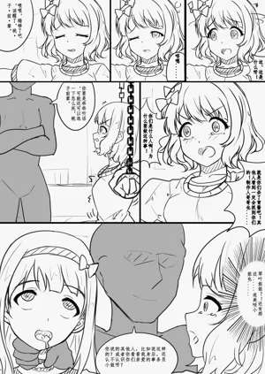 第12页图