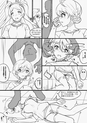 第16页图